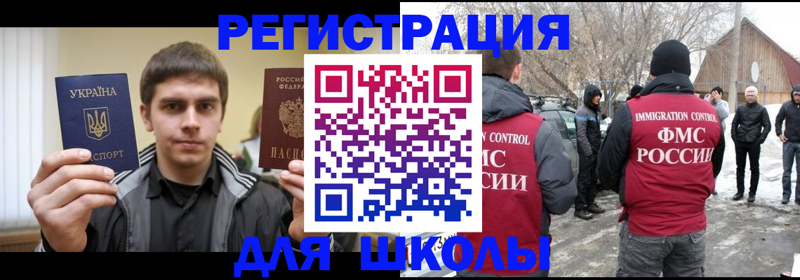 где прописаться в Лесном