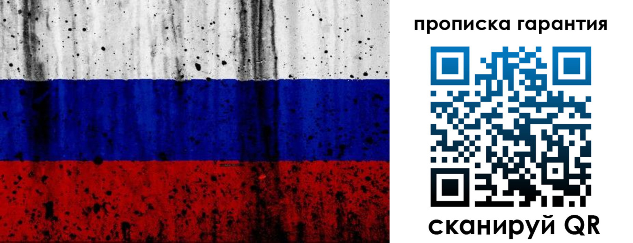 регистрация для дет. сада в Лесном
