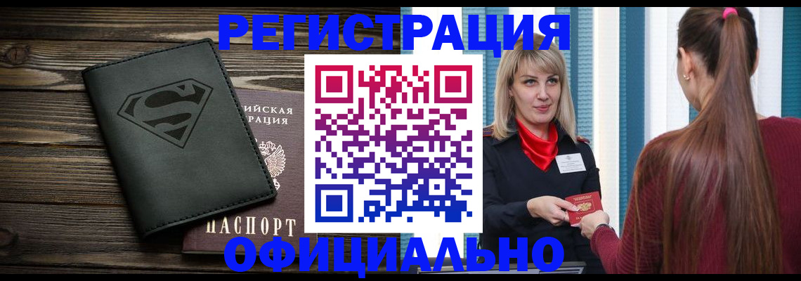 найти адрес прописки в Лесном